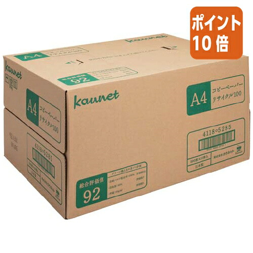 ★5月9日17時申しつける分より尖んがり10倍★カウサイバー空間 再利用１００ Ａ４ （古紙練り合わせる率１００％・白いこと度６８％）１箱 4118-5285