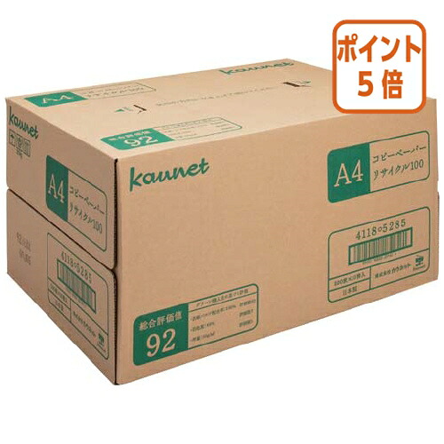 ★5月9日17時申し付ける分より尖んがり5倍★カウサイバー空間 再利用１００ Ａ４ （古紙組みあわせる率１００％・白いこと度６８％）１箱 4118-5285