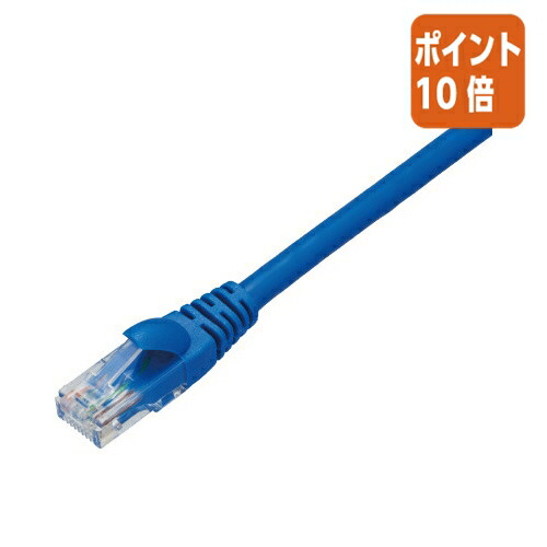 ★5月9日17時申し付ける分より尖んがり10倍★カウサイバー空間 パ）爪折れ押しとどめるＬＡＮ有線テレビ ５ｍ×５ 7062-8647