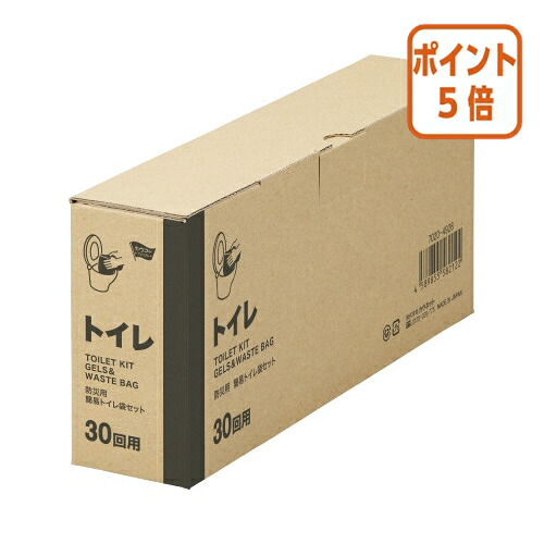 ★6月26日17時注文分よりポイント5倍★カウネット パ）カウコレ　コンパクト収納防災用　トイレセット　３０回&times;９ 7020-4957｜文具屋さん　支店