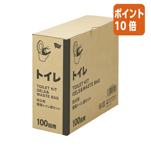 ★3月12日17時注文分よりポイント10倍★カウネット カウコレ　コンパクト収納防災用　トイレセット　１００回 7020-4940