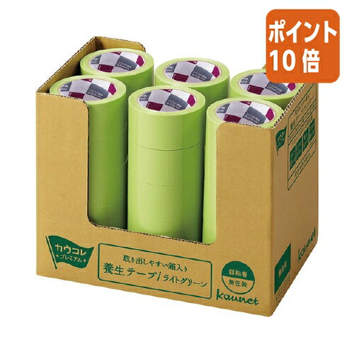 ★6月26日17時注文分よりポイント10倍★カウネット 箱入り養生テープ 薄緑 30巻 7371-1681|文具屋さん 支店