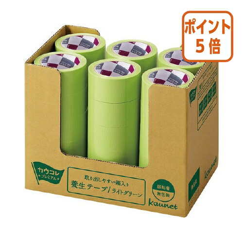 ★6月26日17時注文分よりポイント5倍★カウネット 箱入り養生テープ 薄緑 30巻 7371-1681|文具屋さん 支店