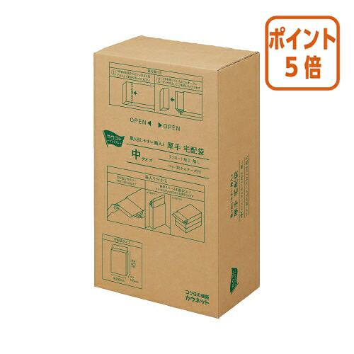 ★3月12日17時注文分よりポイント5倍★カウネット パ）取り出しやすい箱入り厚口宅配袋　中　１００枚入りＸ３ 4271-1742 14,845円