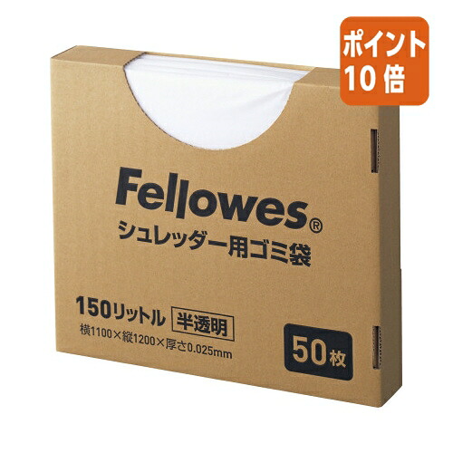 ★5月9日17時申し付ける分より尖んがり10倍★コクヨ フェさくら色 シュレッダー用ゴミ袋 １５０リッター FE-3604401