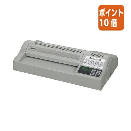 ★3月12日17時注文分よりポイント10倍★コクヨ　フェローズ ラミネーター　ＰｒｏｔｅｕｓＡ３ FE-5709201