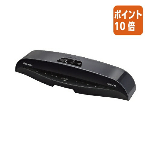 ★3月12日17時注文分よりポイント10倍★コクヨ　フェローズ ラミネーター　Ｃａｌｉｂｒｅ　　Ａ３ FE-5740301