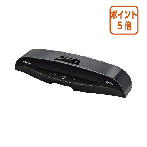 ★3月12日17時注文分よりポイント5倍★コクヨ　フェローズ ラミネーター　Ｃａｌｉｂｒｅ　　Ａ３ FE-5740301