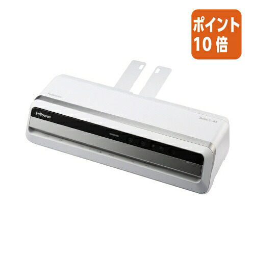 ★6月26日17時注文分よりポイント10倍★コクヨ フェローズ ラミネーター Zeus3 A3 FE-5748701|文具屋さん 支店