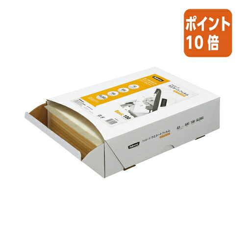 ★3月12日17時注文分よりポイント10倍★コクヨ　フェローズ ラミネートフィルム　ボーナスパック　Ａ３　１００ミクロン　５００枚入 FE-5848001