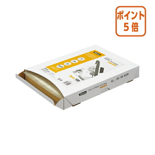 ★5月9日17時申し付ける分より尖んがり5倍★コクヨ フェさくら色 ラミネートフィルム 賞与金容器に並べる Ａ３ １００ミクロン ２５０枚入 FE-5849201