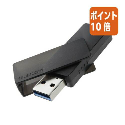 ★5月9日17時申しつける分より尖んがり10倍★エレコム ＵＳＢ記憶装置（黒いこと） ６４ＧＢ MF-RMU3B064GBK