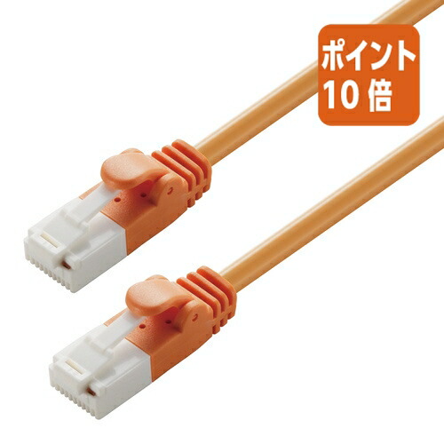 ★3月12日17時注文分よりポイント10倍★エレコム ＬＡＮケーブル　カテ６　オレンジ　２０ｍ LD-GPT/DR20/RS
