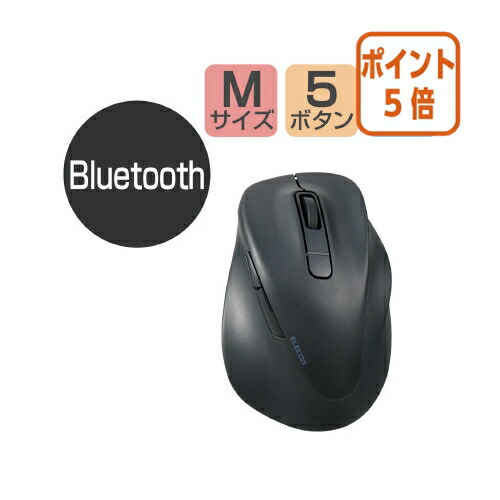★3月12日17時注文分よりポイント5倍★エレコム 無線マウス　静音　Ｍサイズ　ブラック M-XGM30BBSKBK 4,952円