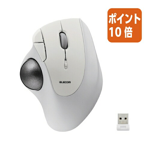 ★5月9日17時申し付ける分より尖んがり10倍★エレコム トラックボール二十日鼠 白いこと M-IT10DRWH