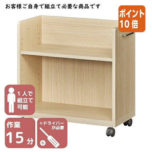 ★6月26日17時注文分よりポイント10倍★白井産業 木製デスク下ワゴン　天板なし　薄型　ナチュラル ONA-6060PNA｜文具屋さん　支店