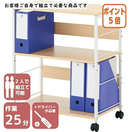 ★6月26日17時注文分よりポイント5倍★F.M.L CNデスクサイドワゴンN ナチュラル LFA637TNAN|文具屋さん 支店