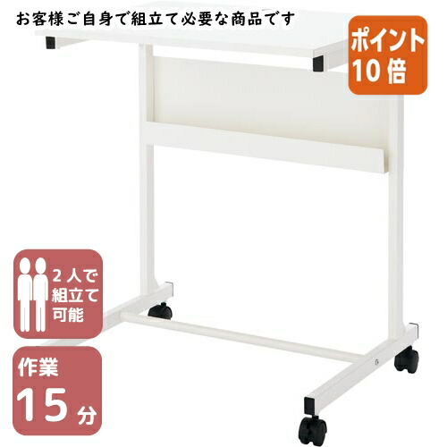 ★6月30日17時注文分よりポイント10倍★林製作所 薄型パソコンラック　ホワイト 22-4