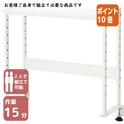 ★5月9日17時申し付ける分より尖んがり10倍★林製造所 薄型マイコン仕合わせ用上棚 白いこと 13-4