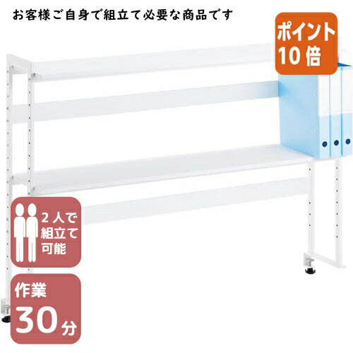 ★5月9日17時申しつける分より尖んがり10倍★林製造所 勉強机あたり近所勉強机仕合わせ２段 Ｗ１２００スノーホワイト 13-004MH-7