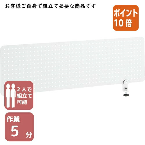★3月12日17時注文分よりポイント10倍★アール・エフ・ヤマカワ メタルデスクトップパネル　Ｗ１０００ホワイト SHDTP-PWH10