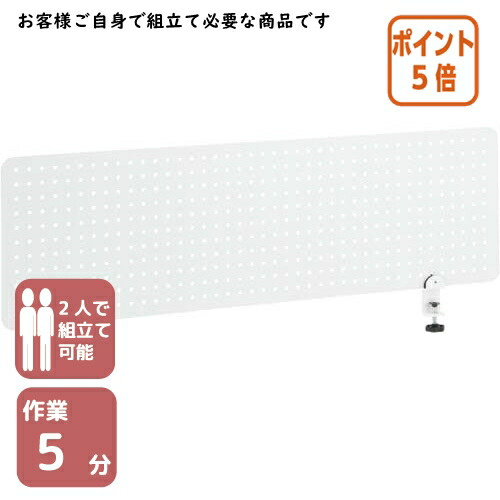 ★3月12日17時注文分よりポイント5倍★アール・エフ・ヤマカワ メタルデスクトップパネル　Ｗ１０００ホワイト SHDTP-PWH10