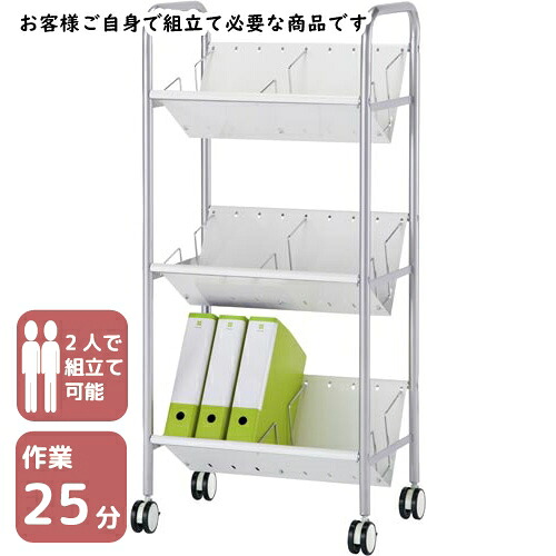 林製作所 ホワイトシェルフ　ファイルワゴン　３段 11-2｜文具屋さん　支店