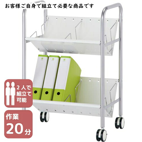 林製作所 ホワイトシェルフ　ファイルワゴン　２段 11-1｜文具屋さん　支店 12,428円