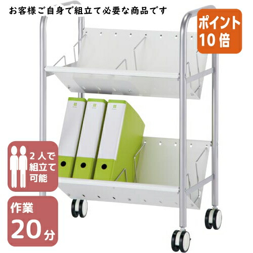 ★3月12日17時注文分よりポイント10倍★林製作所 ホワイトシェルフ　ファイルワゴン　２段 11-1