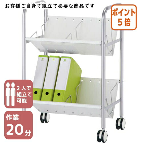 ★6月26日17時注文分よりポイント5倍★林製作所 ホワイトシェルフ　ファイルワゴン　２段 11-1｜文具屋さん　支店