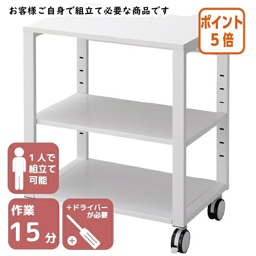 ★5月9日17時申し付ける分より尖んがり5倍★カウサイバー空間 架線すっきり印刷人台 幅６００×奥ふかさ４５０ 3171-2637