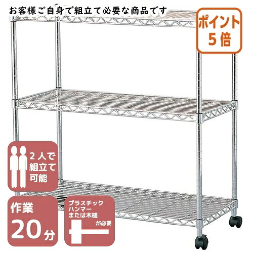 ★5月9日17時申しつける分より尖んがり5倍★アイリスオーヤマ 金属元素ミニ 幅８００奥ふかさ３５０ 高さ８３０粍 MTO-8008C