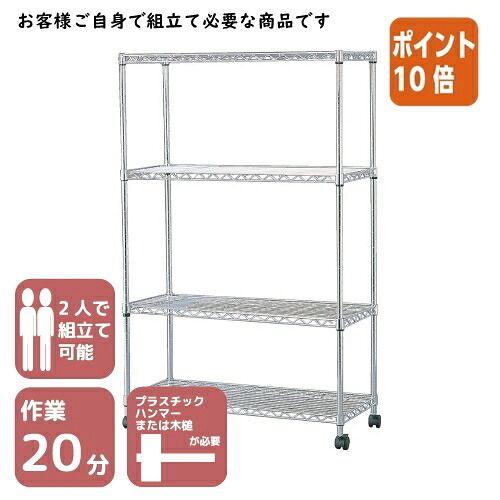 ★3月12日17時注文分よりポイント10倍★アイリスオーヤマ メタルミニ　幅８００奥行３５０　高さ１２６０ｍｍ MTO-8012C