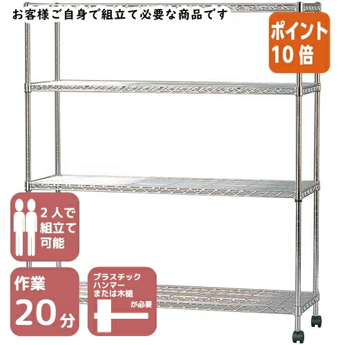 ★6月30日17時注文分よりポイント10倍★アイリスオーヤマ メタルミニ　幅１１００　奥行３５０高さ１２６０ｍｍ MTO-1112C
