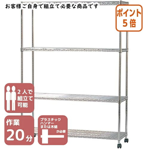 ★3月12日17時注文分よりポイント5倍★アイリスオーヤマ メタルミニ　幅１１００奥行３５０　高さ１４９０ｍｍ MTO-1115C