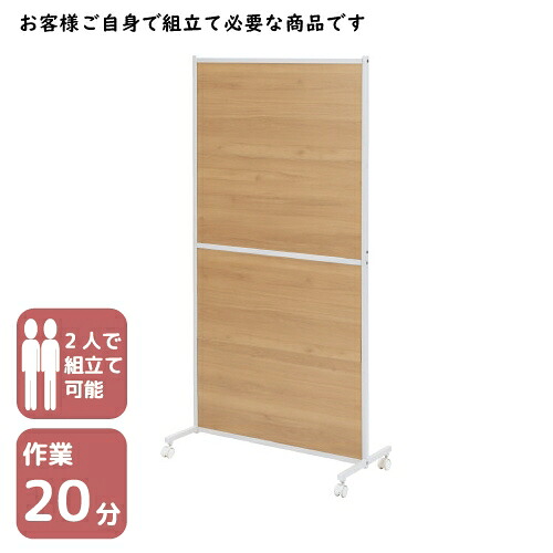Ｔ．Ｋ．Ｍ 組み立て式スクリーン　ＷＨ／ＮＡ LFP8416TNA｜文具屋さん　支店