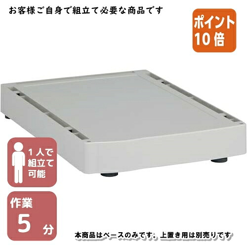 ★5月9日17時申しつける分より尖んがり10倍★Ｌ．Ｉ．Ａ プラロッカー 軍事基地 アジャスター付 PL-BAS