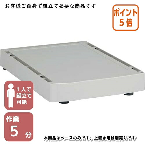 ★3月12日17時注文分よりポイント5倍★Ｌ．Ｉ．Ａ プラロッカー　ベース　アジャスター付 PL-BAS