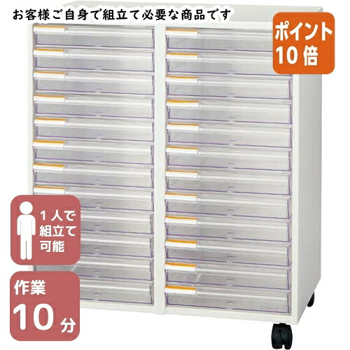 ★3月12日17時注文分よりポイント10倍★Ｙ２Ｋ スチールフロアーケース　２列浅型 LC-122-WH