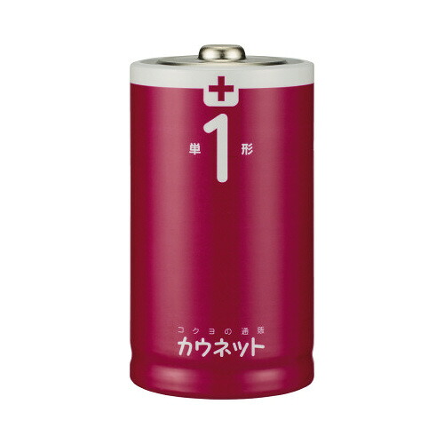 カウサイバー空間 パ）塩基蓄電池 経済システム手合い 単１形 １０本×５ 8459-1227