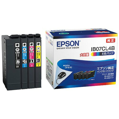 エプソン 純正インク IB07CL4B 4色P(4色パック) IB07CL4B|文具屋さん 支店