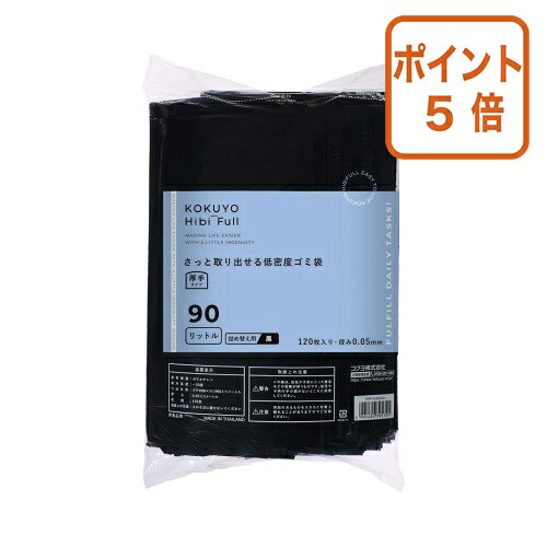 ★7月16日17時注文分よりポイント5倍★コクヨ さっと低密度ゴミ袋（厚・９０・詰替・Ｔ） KHF-GLR262D｜文具屋さん　支店
