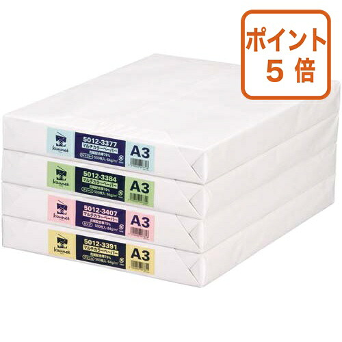 ★7月16日17時注文分よりポイント5倍★カウネット パ)マルチカラーペーパー A3 クリーム 1箱 5063-1223|文具屋さん 支店