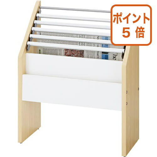 ★7月16日17時注文分よりポイント5倍★アール・エフ・ヤマカワ 木製新聞掛け　ナチュラル SHSK-001NW｜文具屋さん　支店