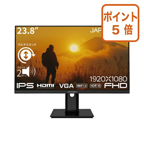 ★7月16日17時注文分よりポイント5倍★カウネット 液晶モニター　２３．８インチ　自在　１台 8401-3743｜文具屋さん　支店 21,563円