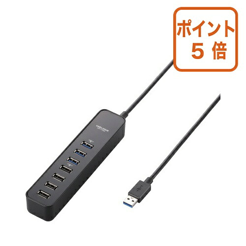 ★7月16日17時注文分よりポイント5倍★エレコム ＵＳＢハブ　３．０／２．０　マグネット U3H-T706SBK｜文具屋さん　支店