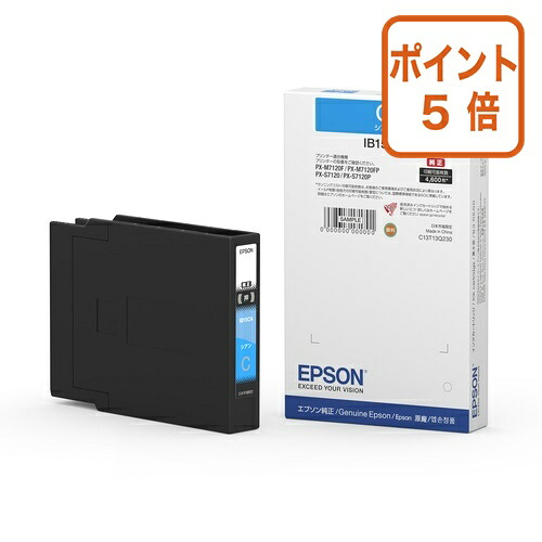★7月16日17時注文分よりポイント5倍★エプソン インク IB15 CA(シアン) IB15CA|文具屋さん 支店