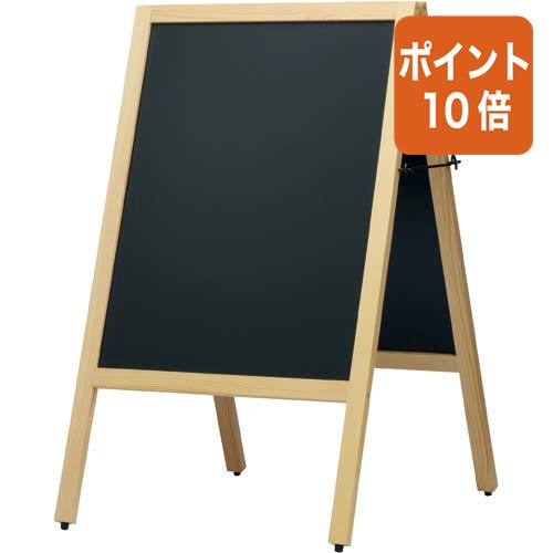 ★7月16日17時注文分よりポイント10倍★カウネット パ)A型スタンド黒板 スタンダード両面 1セット(4台入) 4180-5374|文具屋さん 支店
