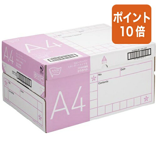 ★7月16日17時注文分よりポイント10倍★カウネット スタンダードタイプ２　Ａ４　５００枚&times;１０冊　１箱 5025-2886｜文具屋さん　支店