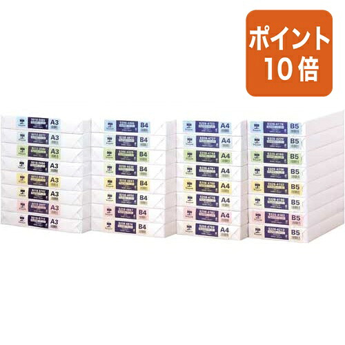 ★7月16日17時注文分よりポイント10倍★カウネット パ）マルチカラーペーパー　Ｂ４　ライトピンク　１箱 5009-6886｜文具屋さん　支店